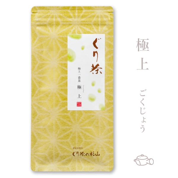 高級茶