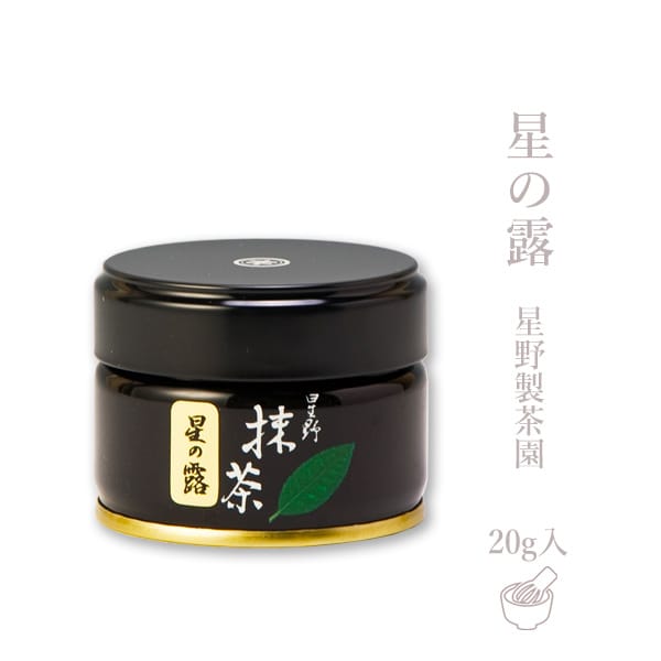 星の抹茶