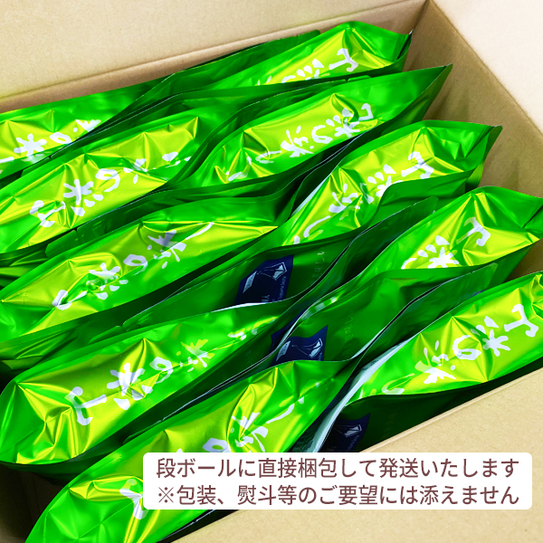 ぐり茶の人気のティーバッグ