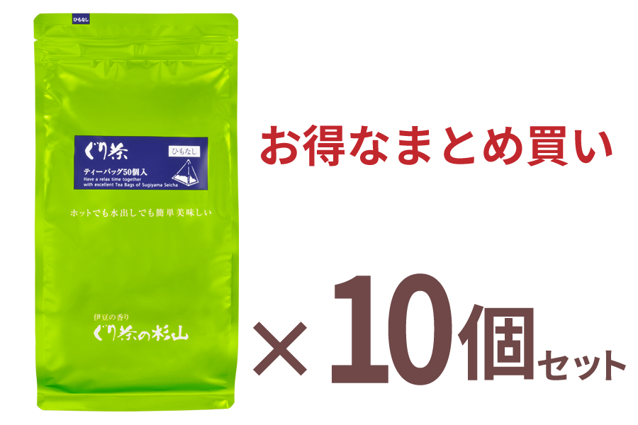ティーバッグの通信販売人気商品