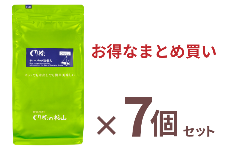 ティーバッグの通信販売人気商品