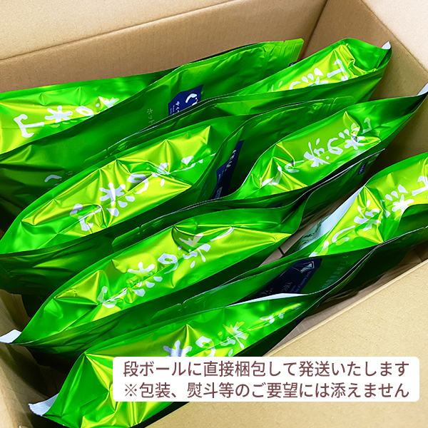 ぐり茶の人気のティーバッグ