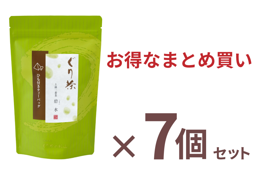 ティーバッグ商品イメージ