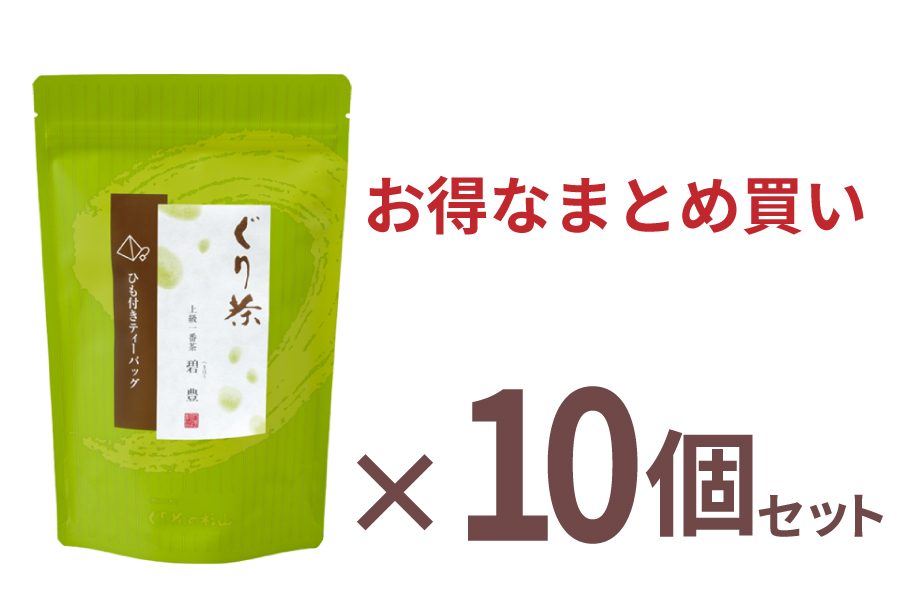 ティーバッグ商品イメージ