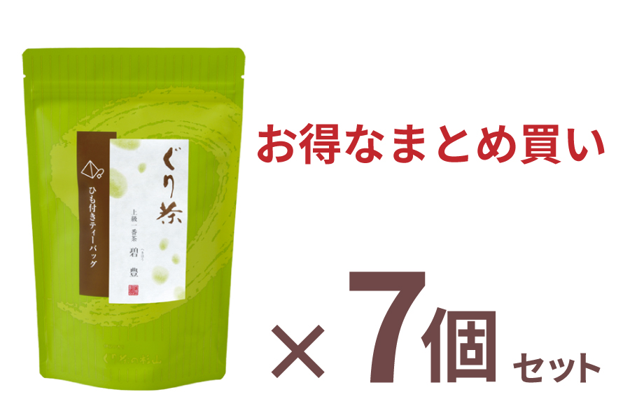 ティーバッグ商品イメージ