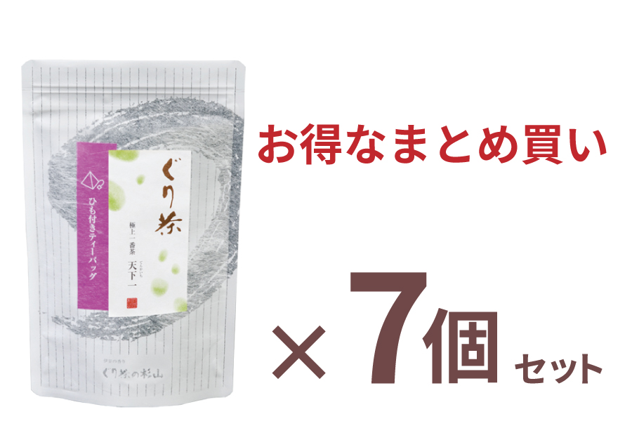 ティーバッグ商品イメージ