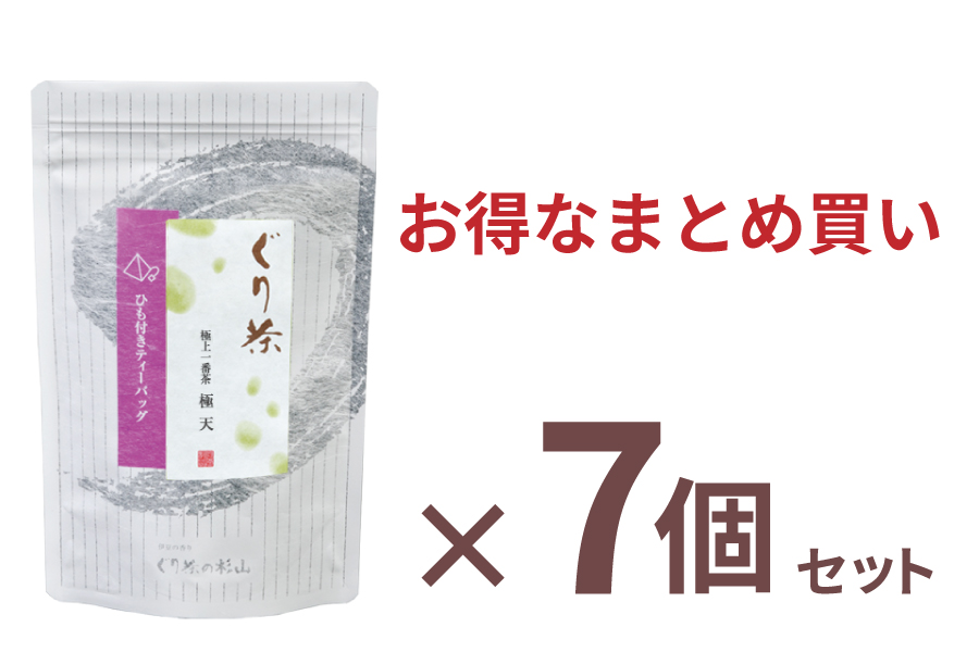 ティーバッグ商品イメージ