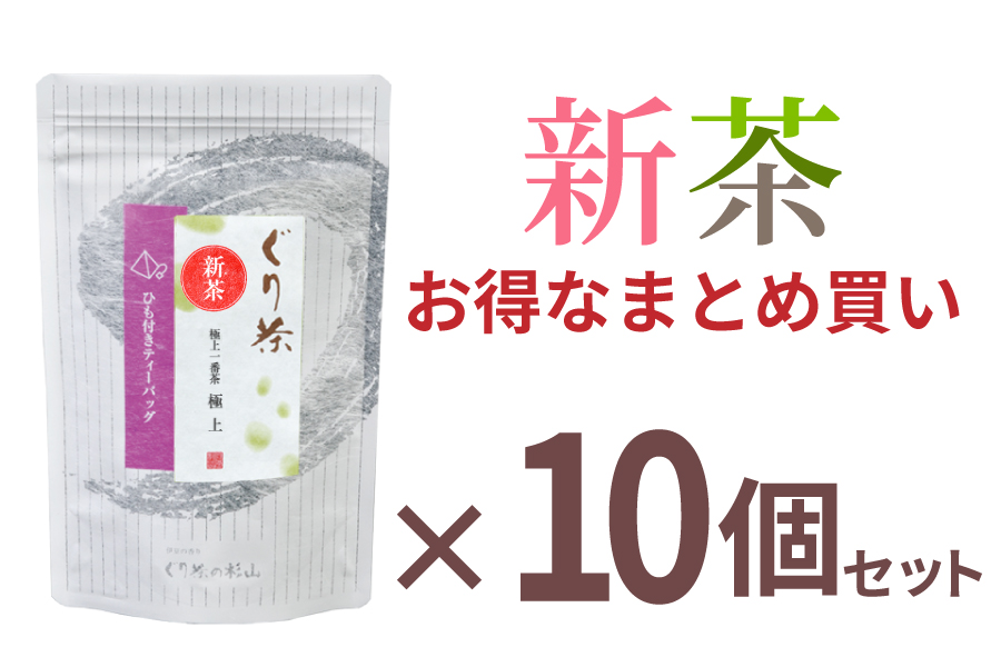 ティーバッグ商品イメージ