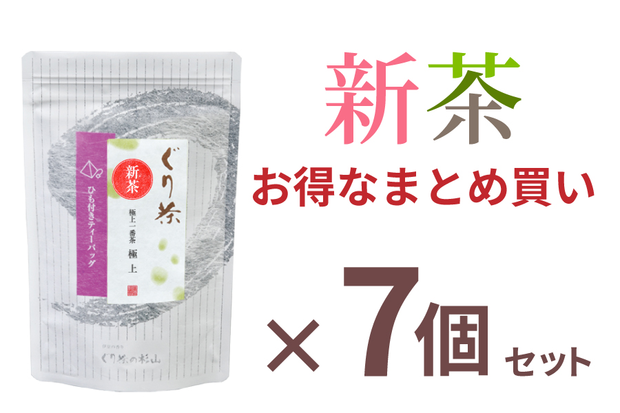 ティーバッグ商品イメージ