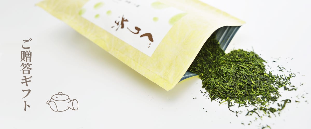 新茶の茶葉ご贈答ギフトのお取り寄せ通販一覧