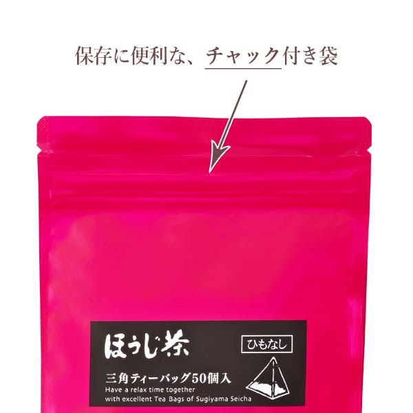 ほうじ茶ティーバッグ50個入（ひもなし） | 伊豆の香り ぐり茶の杉山