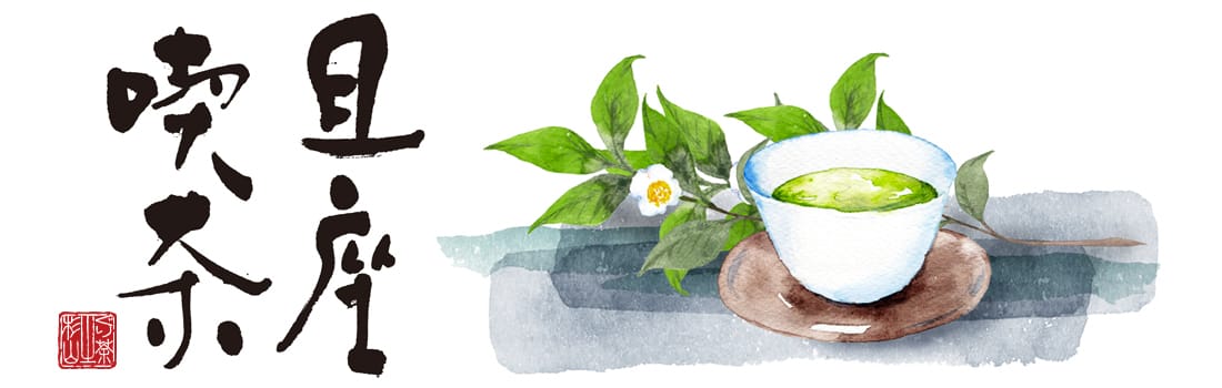 お茶のギフト