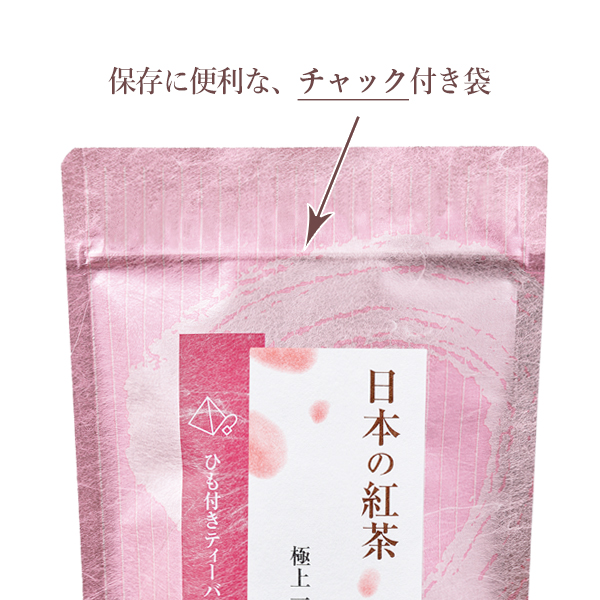 日本の紅茶