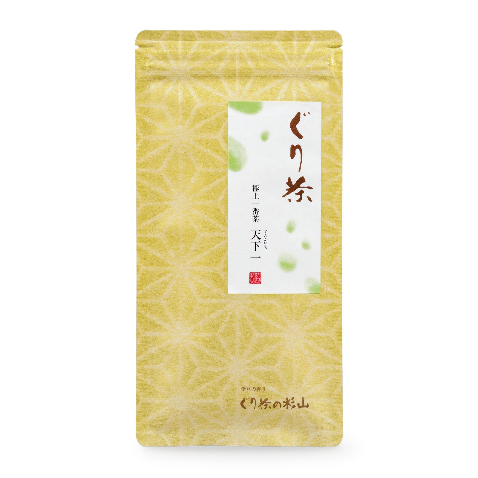 ぐり茶の最高級品