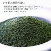 ぐり茶と煎茶の違い