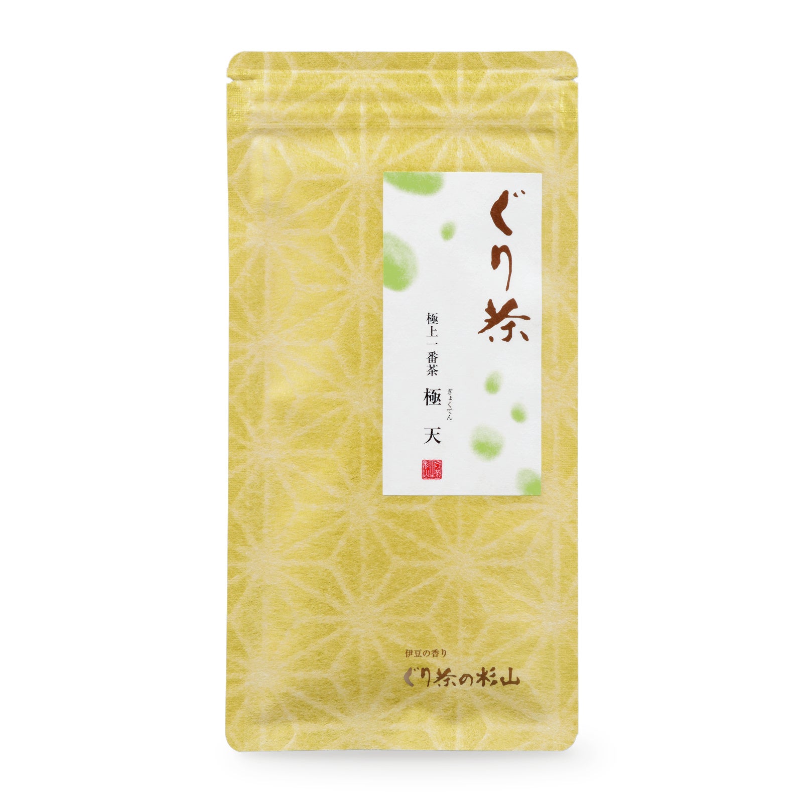 極上一番茶　極天