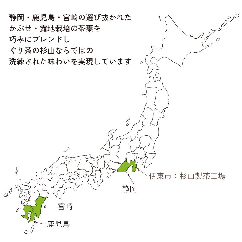 露地栽培