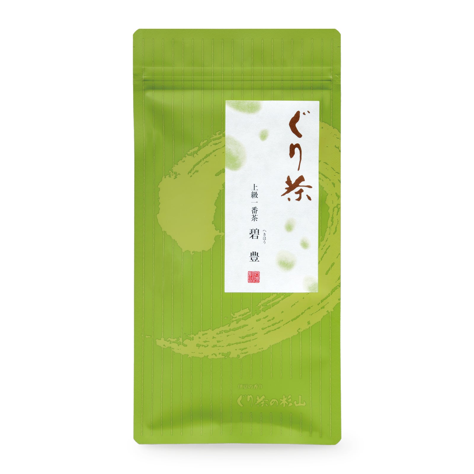 ぐり茶碧豊の茶葉