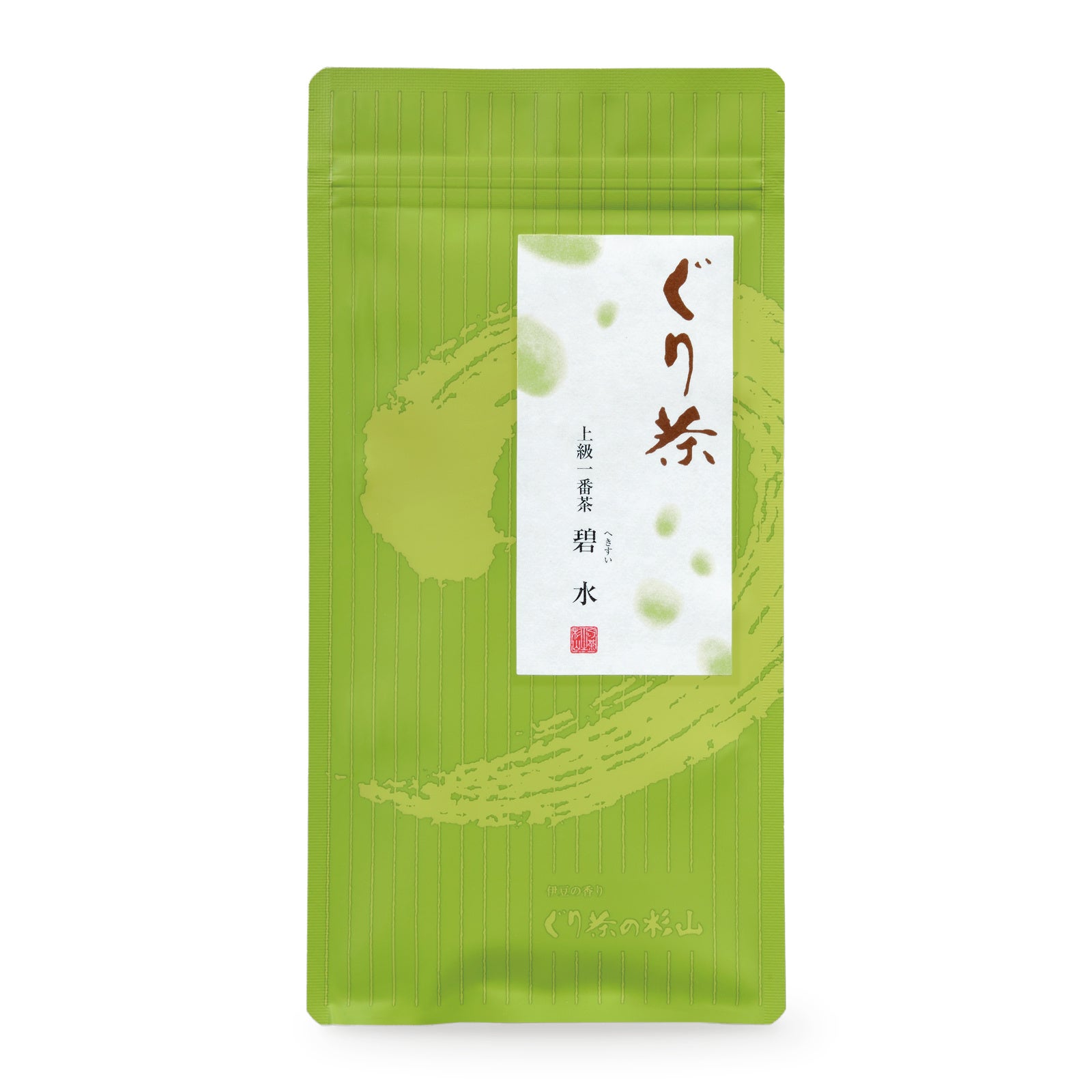 定番のぐり茶