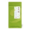 ぐり茶 上級一番茶