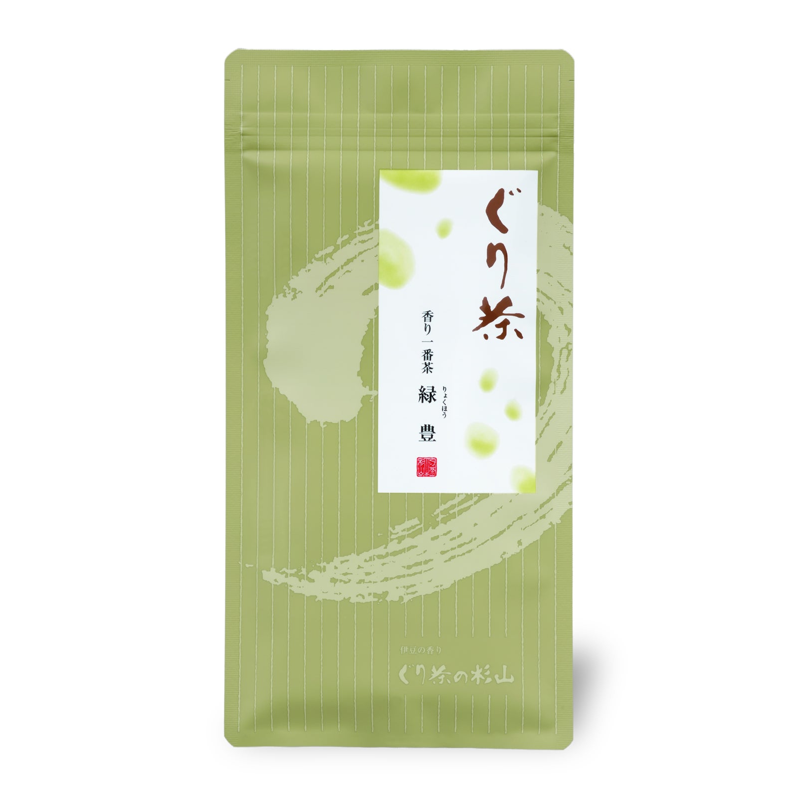 ぐり茶 香り一番茶