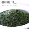 ぐり茶と煎茶の違い