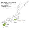 お茶は静岡産鹿児島産宮崎産をブレンド