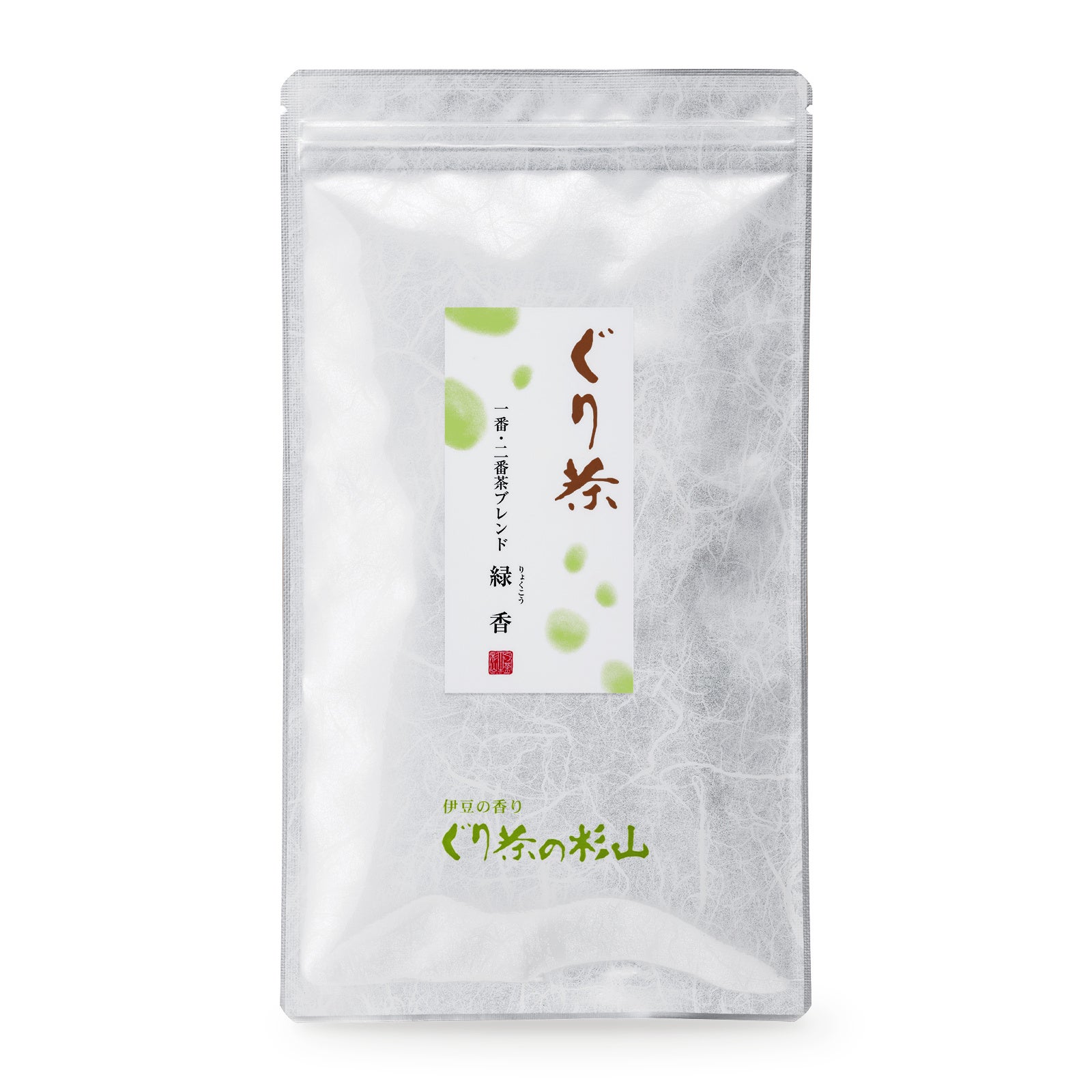 すっきり味