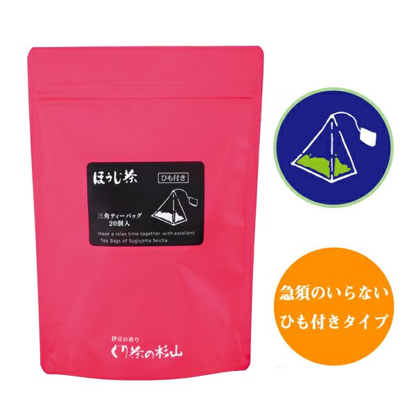 ほうじ茶ティーバッグ20個入(ひも付き)