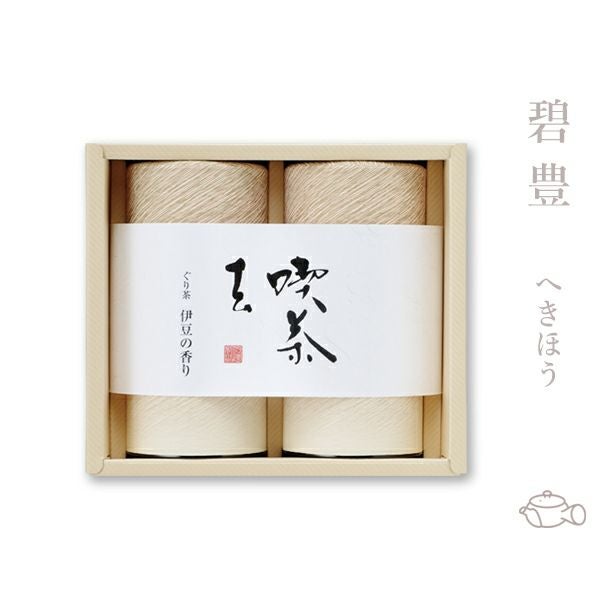 ぐり茶 伊豆の香り缶セット【碧豊】