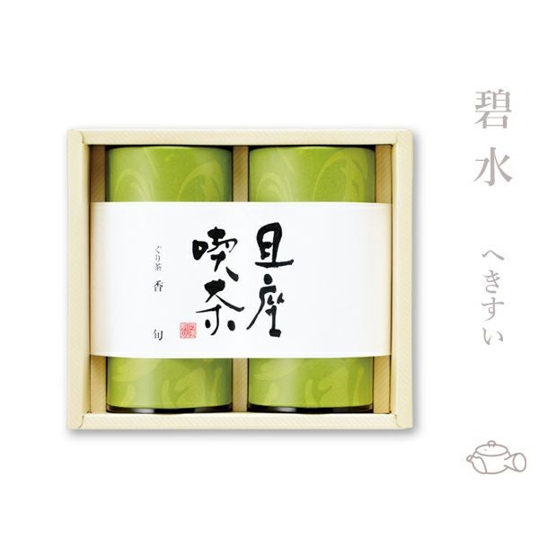 ぐり茶 香旬缶セット 【碧水】