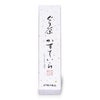 オリジナルカステラのお取り寄せ通販
