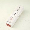 お茶にカステラ