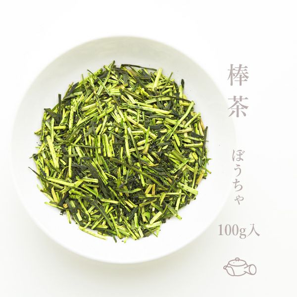棒茶 100g