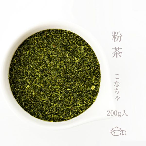 お茶セット RIE 粉茶×2 hkbussan_skb-2lp サプリ×2 茶