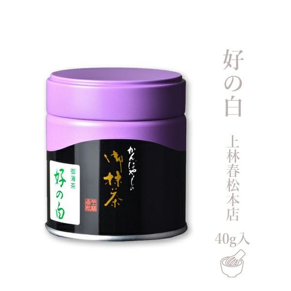 上林抹茶〖好の白〗40g