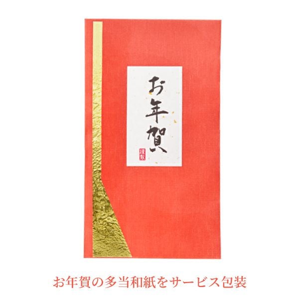新年の包装紙