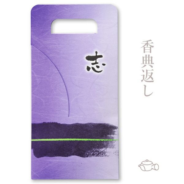 香典返し 100g 【6月中旬頃廃番予定】