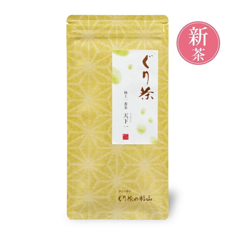 新茶 天下一の茶葉