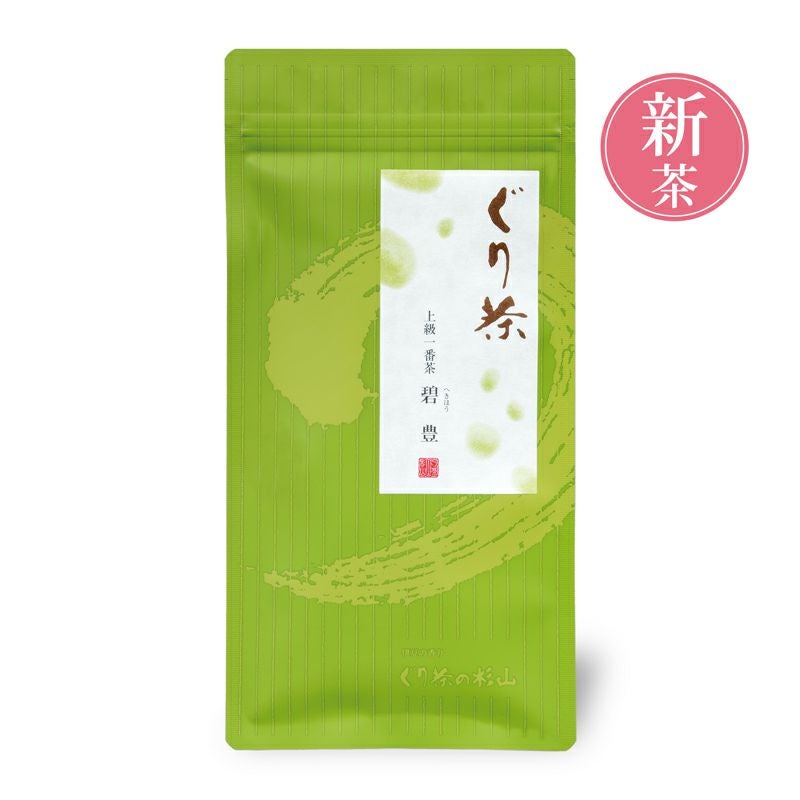 【2026年度産 新茶】ぐり茶 上級一番茶 「碧豊」茶葉70g【新茶発売中】