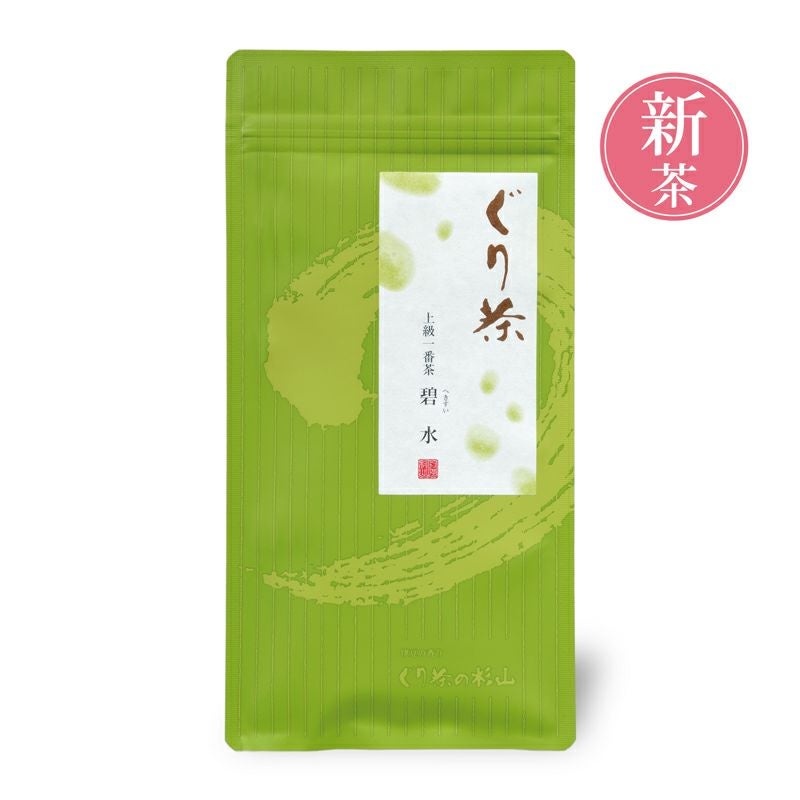 【2026年度産 新茶】ぐり茶 上級一番茶 「碧水」茶葉70g【新茶発売中】