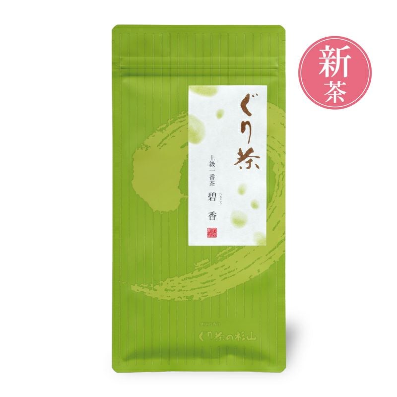 新茶 ぐり茶 上級一番茶【碧香】70g