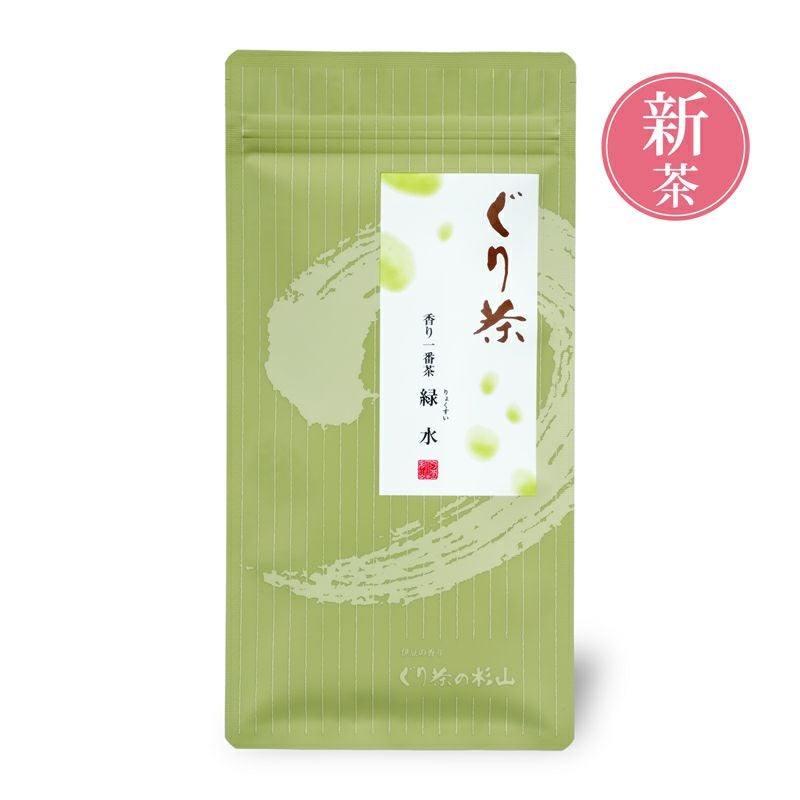 【2026年度産 新茶】ぐり茶 香り一番茶 「緑水」茶葉70g【新茶発売中】