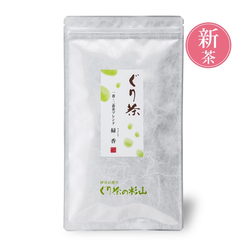 新茶のお取り寄せ