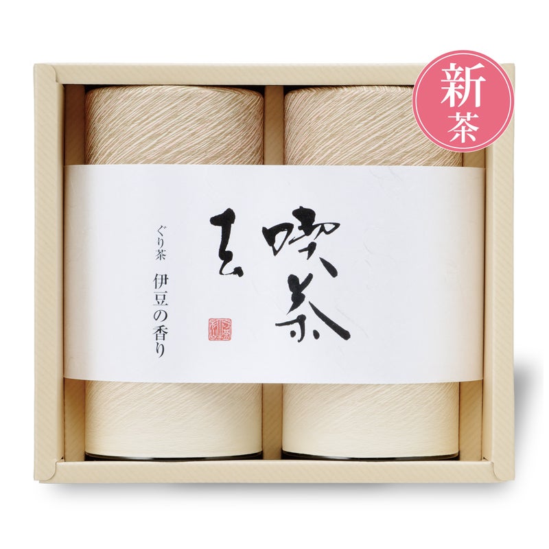 【2026年度産 新茶】ぐり茶 伊豆の香り缶セット【新茶発売中】