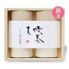 新茶のご贈答ギフトセット