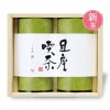 新茶のご贈答ギフトセット