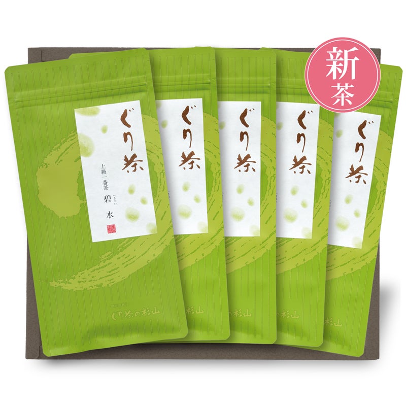 【2026年度産 新茶】ぐり茶 「碧水」茶葉70g 5本セット【新茶発売中】