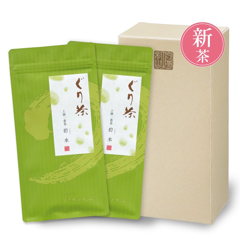【2026年度産 新茶】ぐり茶 「碧水」茶葉70g 2本セット【新茶発売中】