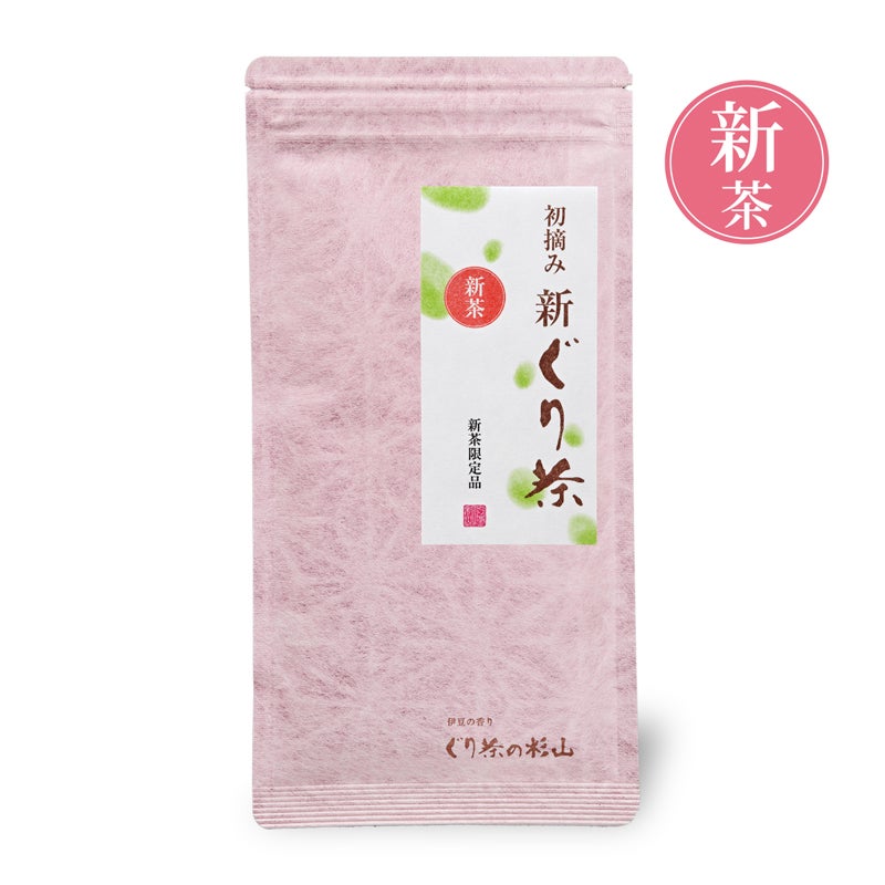 【2026年度産 新茶】初摘み新ぐり茶 茶葉70g【新茶発売中】